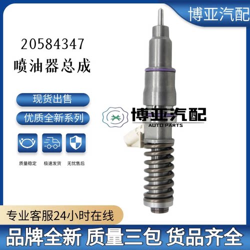 20584347全新品质质量稳定耐用