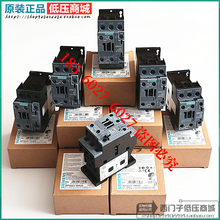 原装正品西门子接触器3RT6023 6024 6025 6026 6027 6028-1AN20