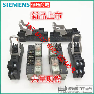 西门子APT继电器SR2HL-D24 A220 SR1ML-D24 SR2HLT-A220 SR2HLD-D