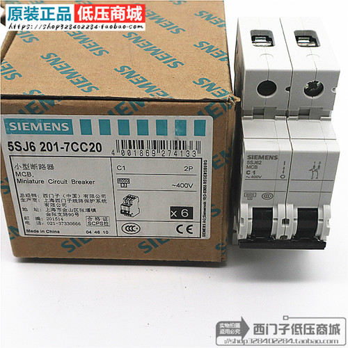 原装正品西门子小型断路器5SJ6201-7CC20空气开关5SJ62 MCB C1
