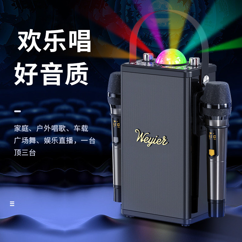 迷你卡拉ok音箱话筒家庭户外唱歌跳舞直播高端专业声卡音响一体机