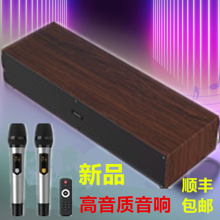 回音壁低音炮音响套装家用客厅K歌电视蓝牙音箱双麦克风卡拉OK设