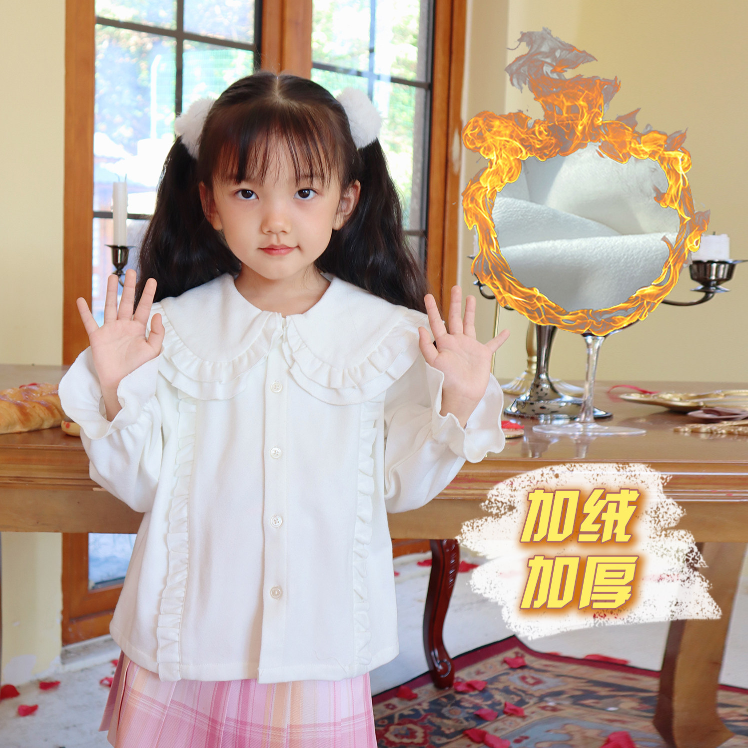 【花生酱家】*小绵羊*儿童衬衫加绒加厚 打底jk制服lolita内搭 暖
