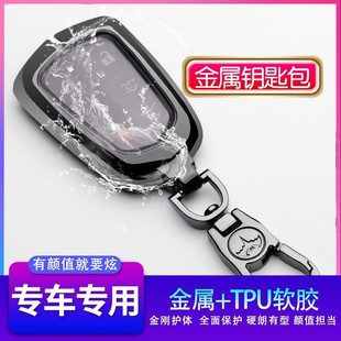 ct6专用xt5 srx xt4适用凯迪拉克xts汽车钥匙包扣套 atsl 2017款