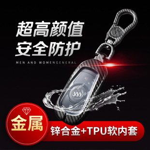 20款 汽车钥匙包扣金属 专用精英型17 别克昂科拉钥匙套2021款