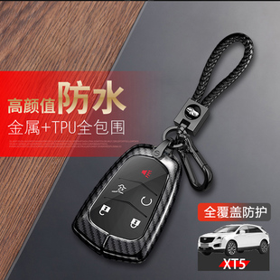 车扣包壳 23款 适用于凯迪拉克xt5钥匙套高级感2024风尚型蜂鸟版