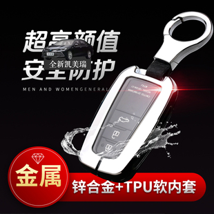 2021款丰田凯美瑞钥匙套19款高档第八代专用9代凯美瑞车钥匙扣8代