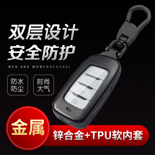 长安cs35plus钥匙套壳扣包2020款unit高档个性男女士cs85全包19款