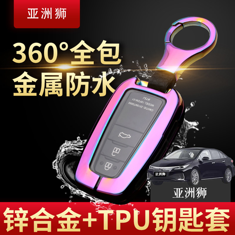 丰田亚洲狮进取版威兰达钥匙包扣