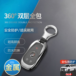 23商务车包扣金属男 别克gl8陆上公务舱钥匙套2022款 4键舒适版