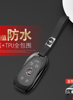 别克gl8陆尊钥匙套2023款豪华版六键18-24专用gl8es商务车扣包壳