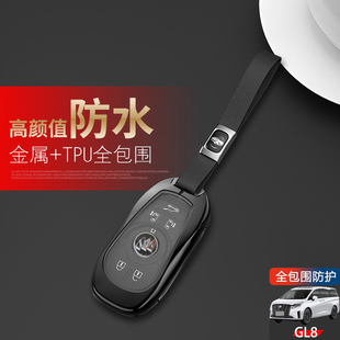24专用gl8es商务车扣包壳 六键18 别克gl8陆尊钥匙套2023款 豪华版