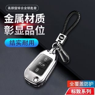 标志3008车扣包 19专用老款 适用于标致308钥匙套手动挡折叠16
