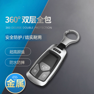 s4汽车用品扣包遥控保护壳 适用于奥迪rs4钥匙套高级感rs5 sq5
