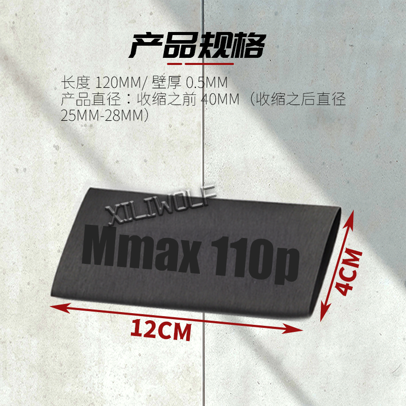 用A3防汗a0舒适10防滑耐电动车缩9Mm/号/c5橡胶车把套热九cx1A3