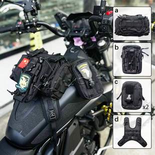 摩托车铃木TR300.无极CU525油箱包挂载底座防水马甲便捷储物扩展