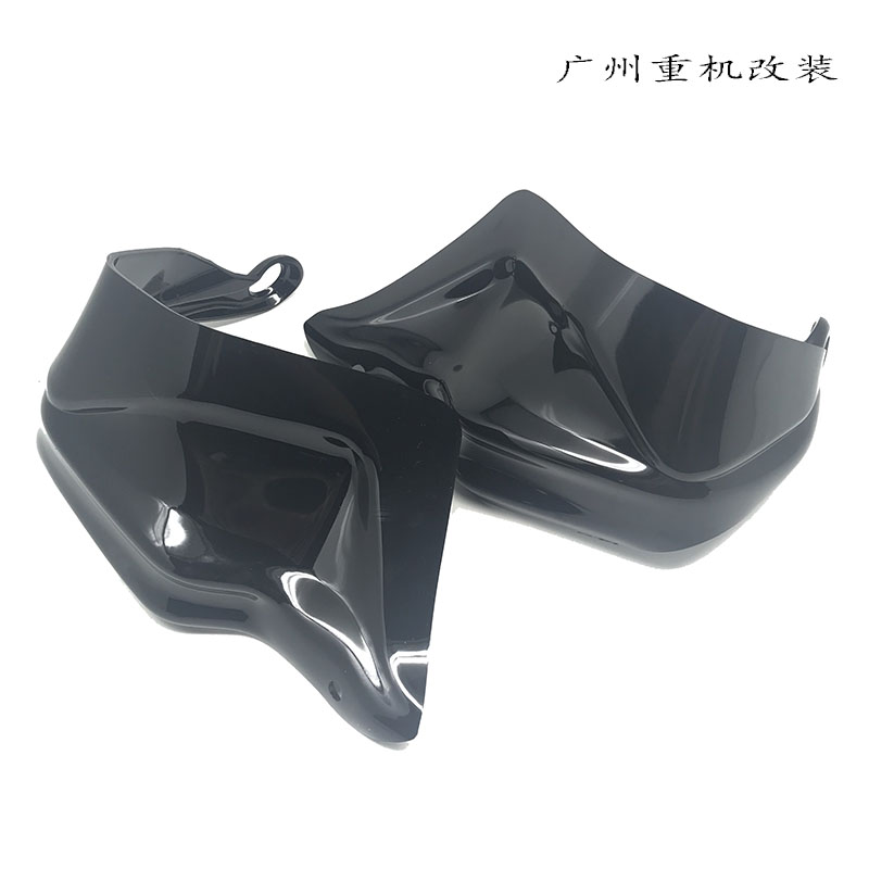 适用宝马R1200/R1250GS/ADV/F750改装车把护手黑色加高片握把挡风