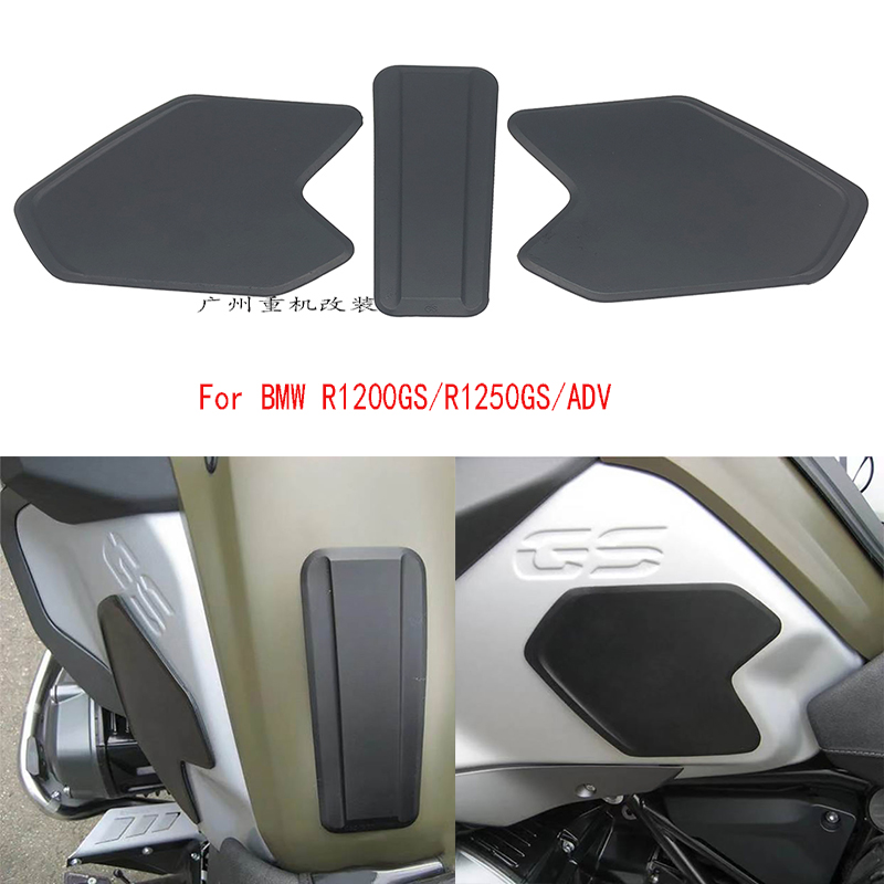 R1200GS/R1250GS/ADV油箱贴