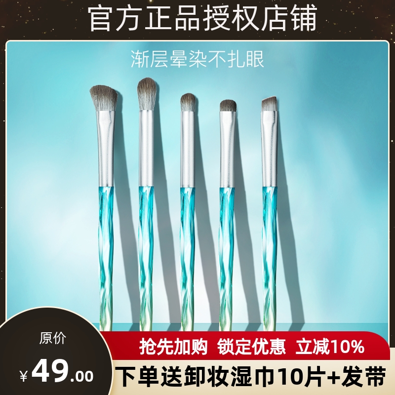 galimard软毛眼部化妆刷薇娅推荐