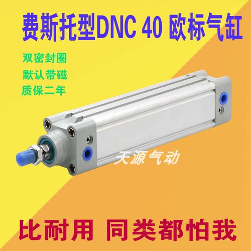 SEDNC气缸PPV-A标准多规格