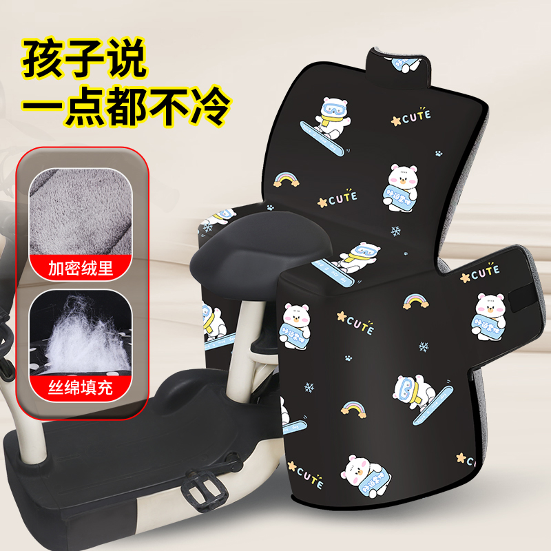 挡风被冬季亲子儿童防风罩新款加绒加厚电瓶电动车后座摩托车防水