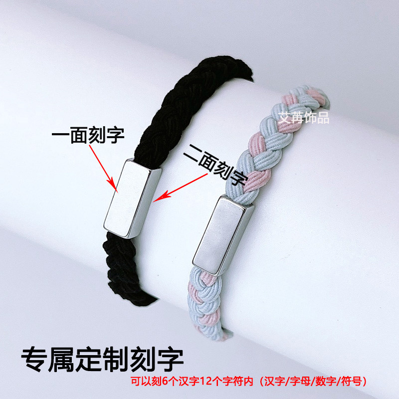 男女手绳甜美可定制手链