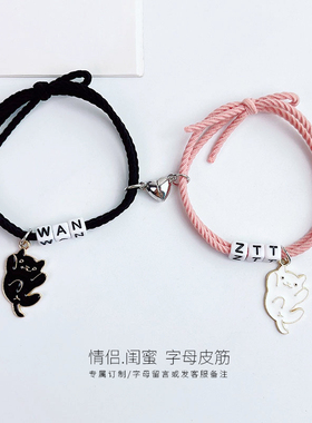 定制字母情侣手链可爱小猫