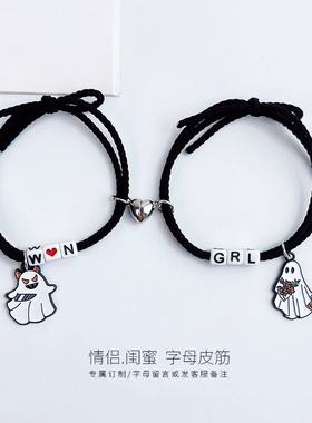 diy定制字母情侣手链万圣节