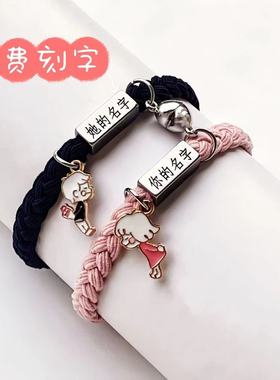 DIY定制名字情侣闺蜜手链一对学生编织名字皮筋手绳送男朋友礼物