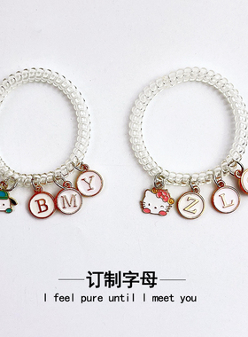 diy定制字母电话线手链