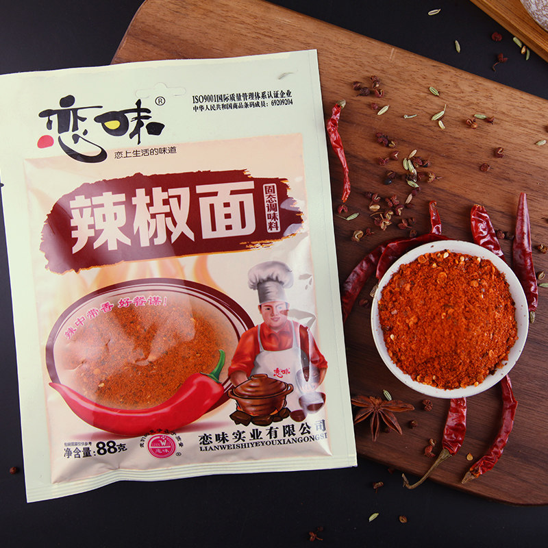 恋味 辣椒面调味料 炒菜辣椒粉香辣蘸碟烤肉蘸料干碟干货 88g*5袋,粮油调味/速食/干货/烘焙,辣椒粉料/蘸料,淘宝优惠券,粉丝福利购,淘宝优惠卷