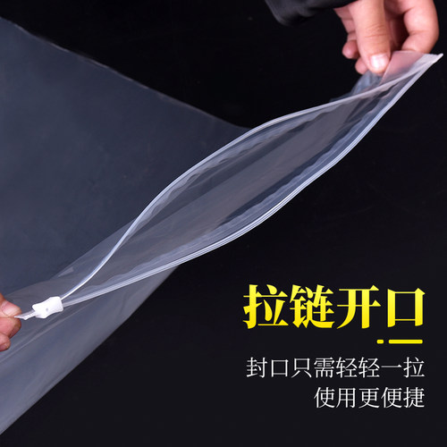 透明无孔磨砂拉链袋收纳拉链袋