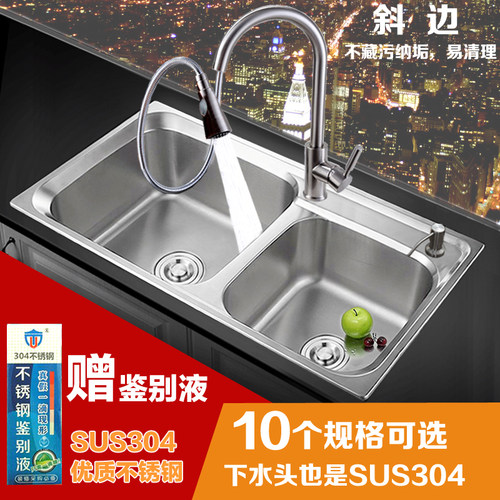 双水槽尺寸销量排行榜 双水槽尺寸品牌热度排名 小麦优选