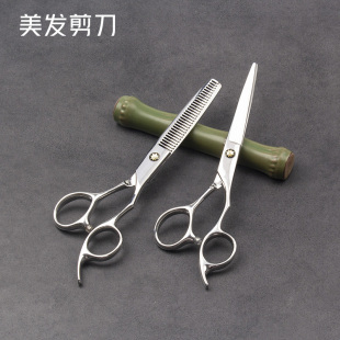 专用牙剪家用刘海专业剪发碎发剪剪头发美发剪刀 彭世理发剪刀套装