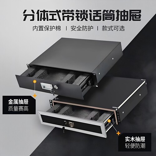 带锁配内棉适用市面所有机柜