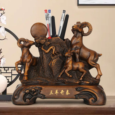 复古中式三羊开泰笔筒摆件办公室书房桌面文具整理创意装饰收纳盒