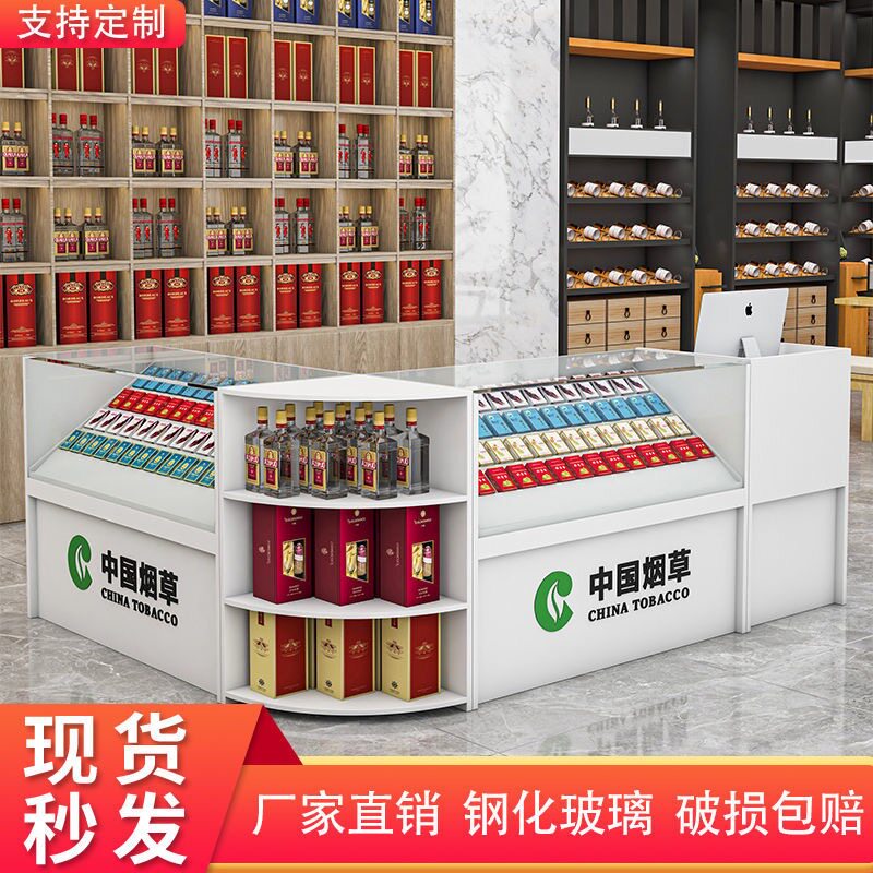 烟柜台展示柜子便利店小卖部钢化玻璃烟柜超市收银台一体香烟柜台