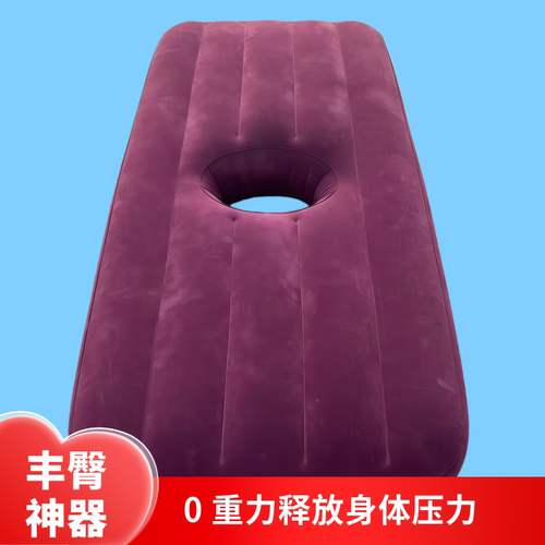 美臀术后修复月子充气床