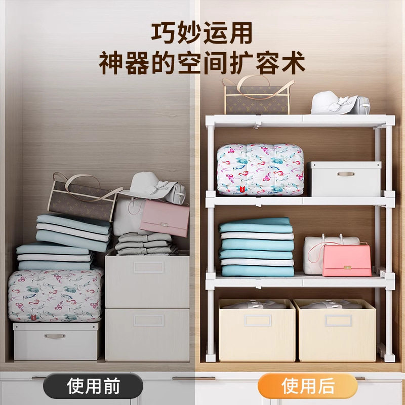 衣柜分层收纳衣橱衣服鞋子收纳置物架隔板橱柜可伸缩整理板,收纳整理,整理隔板,淘宝优惠券,粉丝福利购,淘宝优惠卷