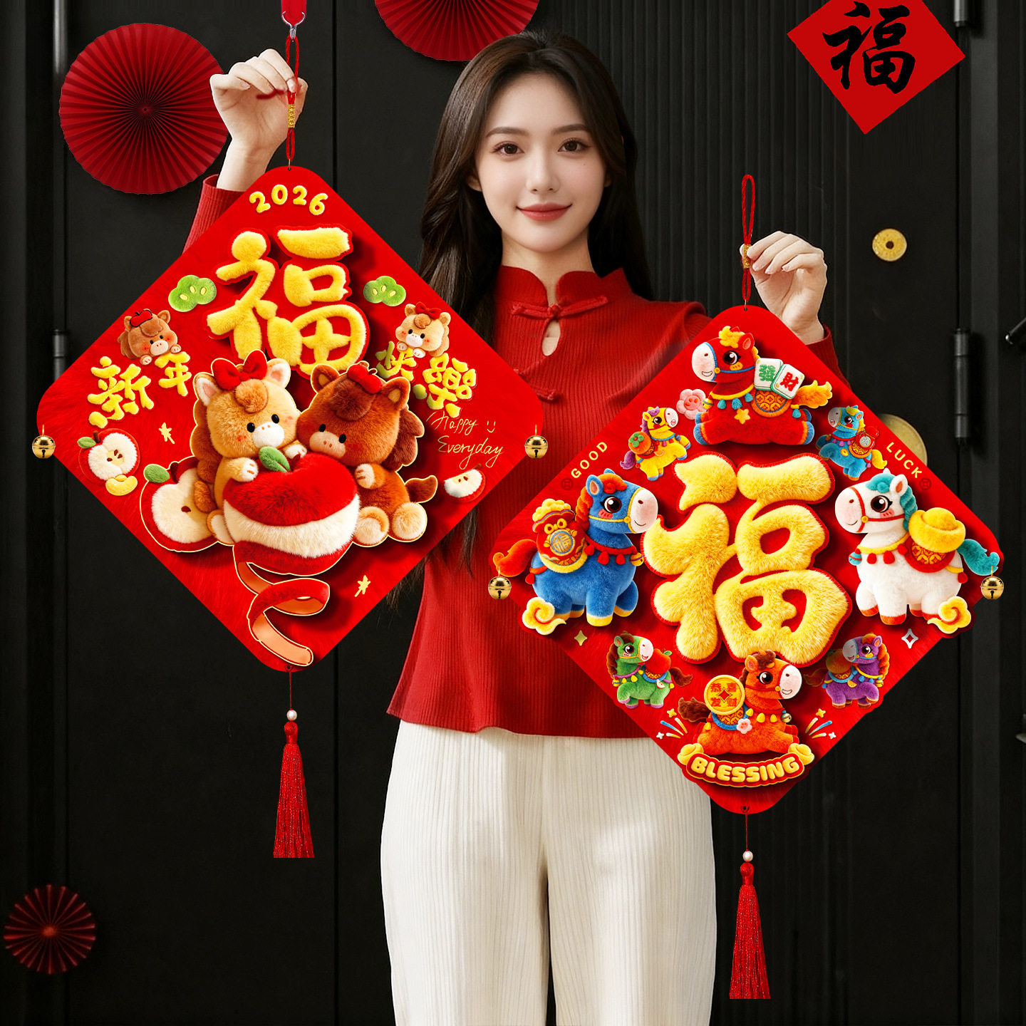 2026新款马年福字挂件过年氛围布置挂饰新年装饰春节入户门挂年货,节庆用品/礼品,福字/窗花/窗贴,淘宝优惠券,粉丝福利购,淘宝优惠卷