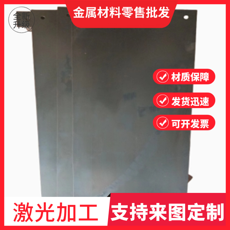 51CRMOV4弹簧钢50crva C85S 55Cr3圆钢SK3 SK4 1065钢板AISI1070