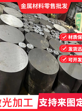 ASTM 12L13钢材ASTM 12L14快削钢1132 1137 1141易切削钢棒 圆钢