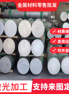 15MN13易切削钢12L13圆钢12L14六角棒SUM42棒料 F45MnVS ASTM1138