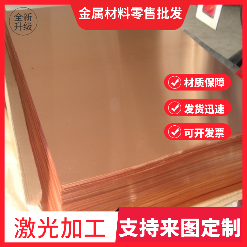 磷铜C5440 QSN6-6-3 SAE660铜板QSn8-0.3铜棒QSN10-1 CuSn8铜合金