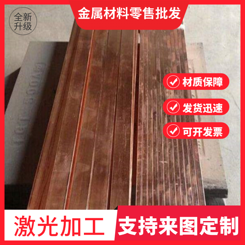 H59、H60、H62、H65黄铜板H68黄铜管H70铜材H75六角铜棒H80黄铜棒