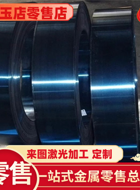 ASTM9254弹簧钢60Si2Mn圆棒SK105钢板C100S CK75薄厚板54SiCrV6