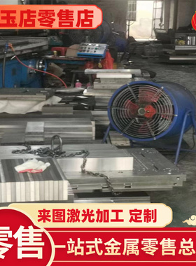 7A30 7A31 薄铝板 7A32 7A33 铝合金 铝圆棒 7A10 7A11 7A12 7A13