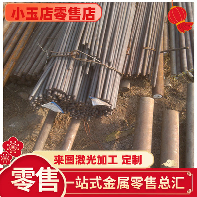9SiCr合金模具钢板Cr6wv CrWMn GCr15 9Mn2V圆钢Cr4W2MoV CR12MOV