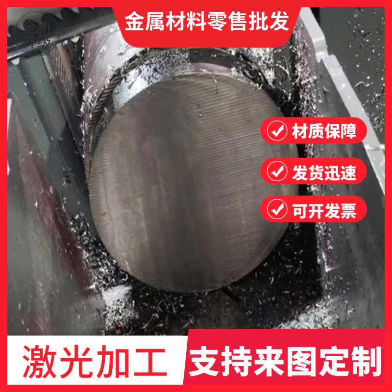 12cr1mov耐热钢圆棒 15crmo 日标scm415 4145圆钢 16mo3 现货锯切