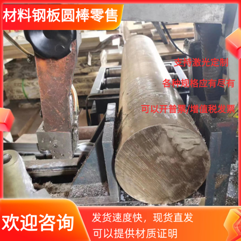 27SiMn 38CrSi钢板20CrMn合金结构圆钢20cr圆钢机械配件50Cr钢棒